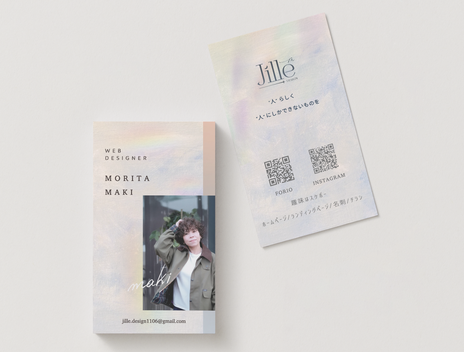 Jille Design 名刺