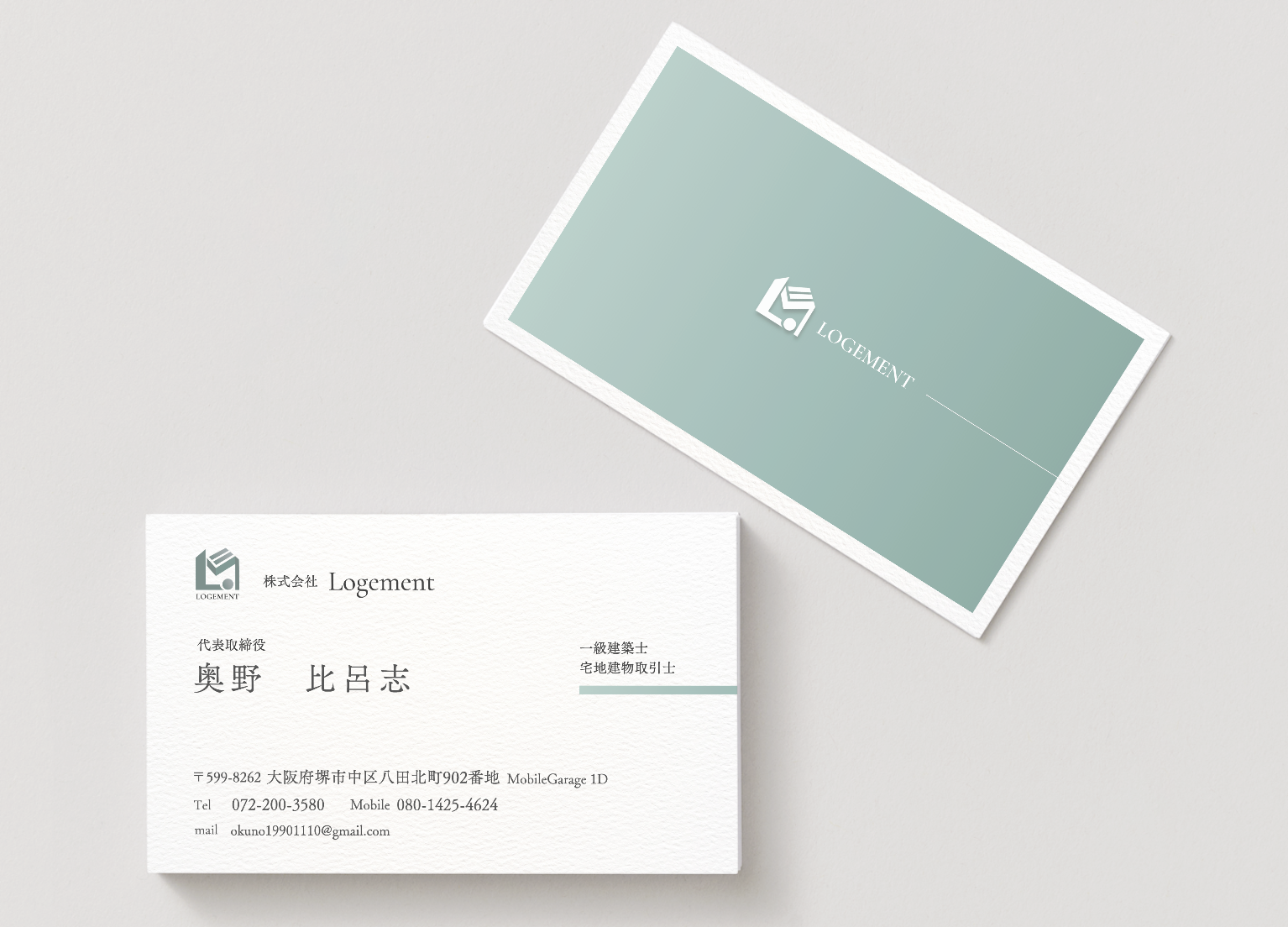 株式会社Logement 名刺