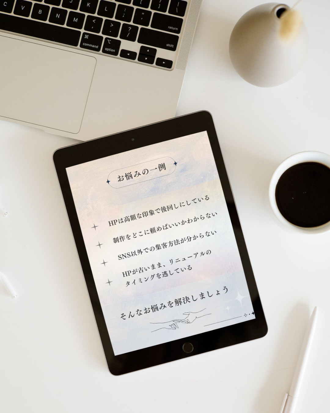 SNS投稿画像実績